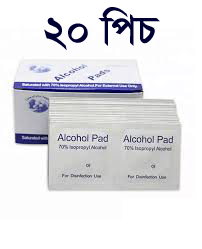 15 in 1 First Aid Box।। ১৫ টি আইটেম সহ মেডিসিন বক্স।